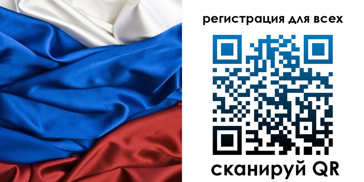 прописка 2025 в Агиделе